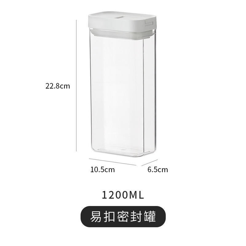 密封瓶食品グレードの透明プラスチック家庭用キッチンスパイス保存瓶ナッツ乾物穀物保存ボックス|undefined