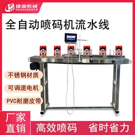 多功能包装机;封口机械;灌装机械