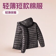 棉服冬季棉衣外套男款男装连帽棉袄保暖跨境工厂直销轻薄短款外套