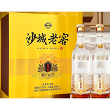 沙城老窖【经典陈酿】42度 浓香型500ml*2瓶整箱代发批发