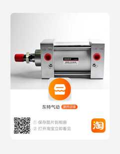 Non-Standard Custom-Made Cylinder Link, Dongte Cylinder, Factory Direct Sales