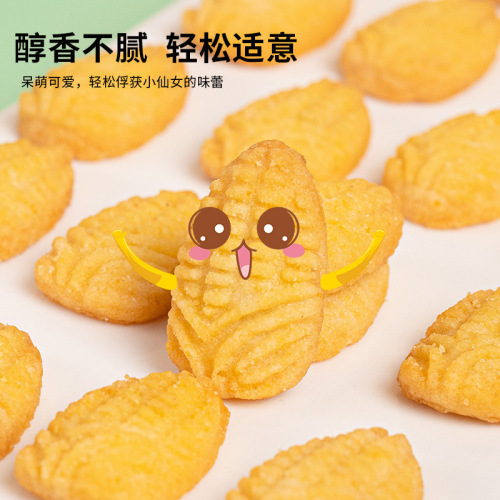 Xylitol cartoon corn biscuits, crispy, no added sucrose, healthy meal replacement, independent small packaging, whole box of pastry snacks