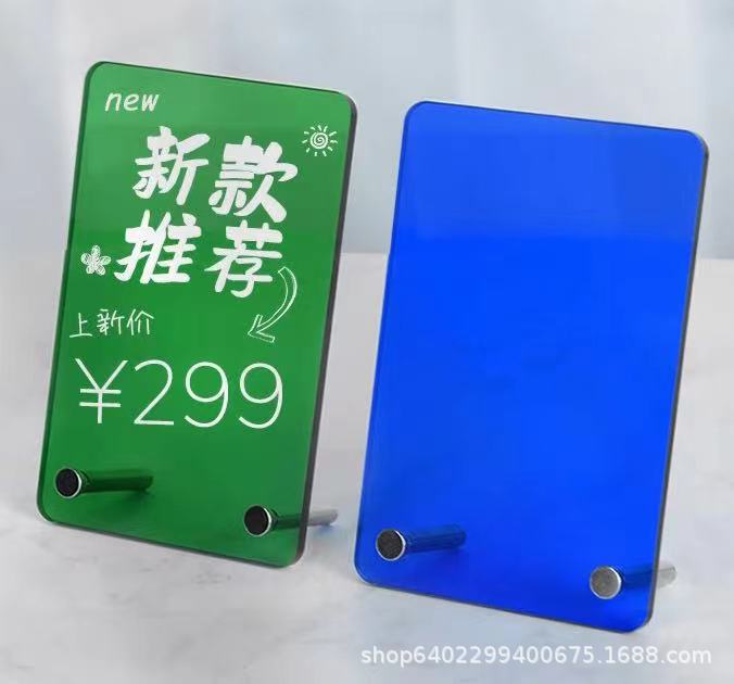 时尚彩透亚克力价签牌创意桌面台签商场超市奶茶店咖啡店服装店手