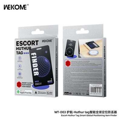 smart locator D03, GPS Locator