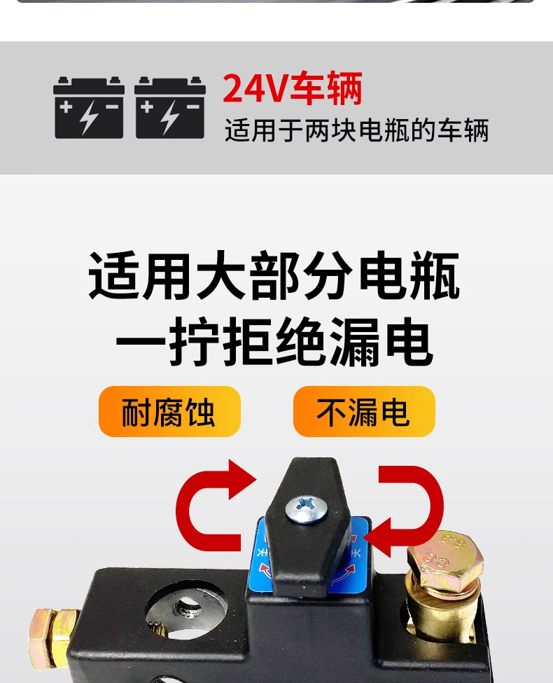 Car battery power-off switch, pure copper power-off clamp, power protector, car anti-drain battery power-off switch