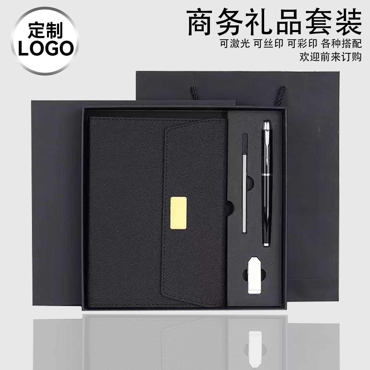 馬年ビジネスギフトセット：充電式モバイルバッテリー、USBメモリ、ペン、企業ロゴ刻印入り、年次総会感謝ギフト、従業員福利厚生ギフト