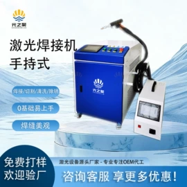 激光焊机;送丝机;焊接材料附件