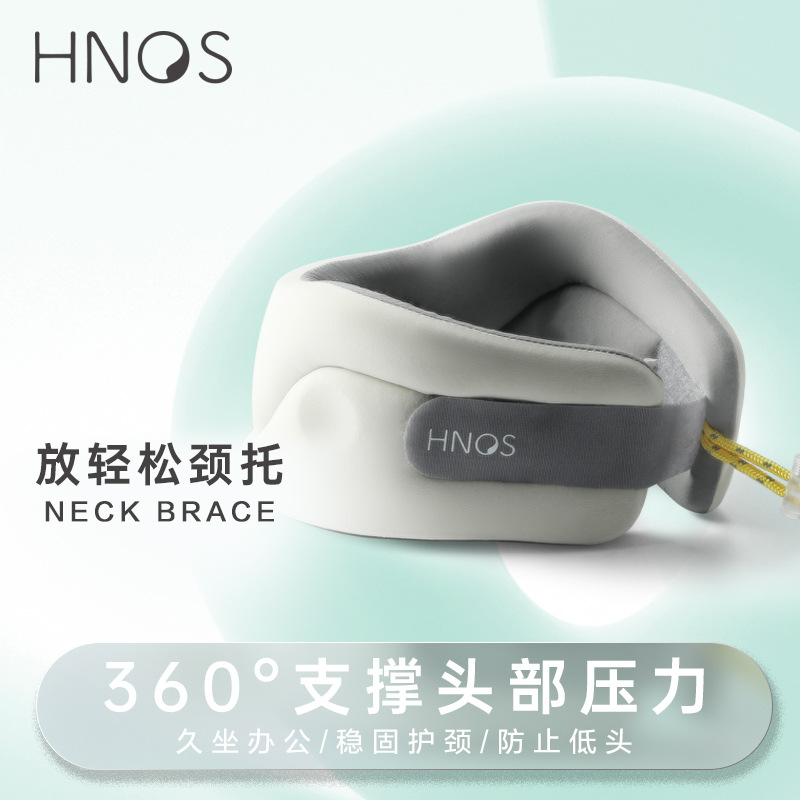 hnos西诺思护颈颈托防低头护颈椎脖套防脖子前倾固定支撑保护神器