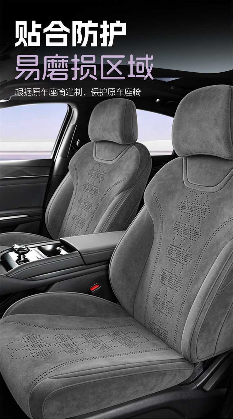 25 models of BYD Qin Plus Smart Driving Edition full-cover car seat covers, Ramus universal breathable seat covers for all seasons