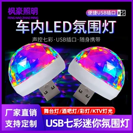 LED球泡灯;太阳能灯;灯具外壳