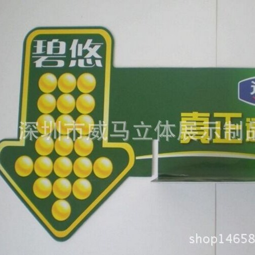 厂家直销pvc镭射边陈列台卡 PVC桌卡