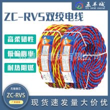 ����Ǉ���늾�RVS1.5 2.5ƽ���p�g���o���~������ȼ�����Դ��