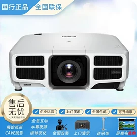 投影仪;智能家居;投影机配件