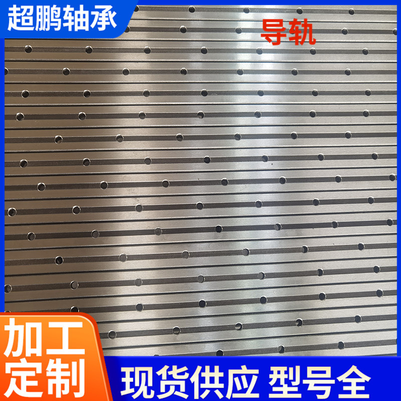 批發導軌 機械備設備機床傳動軌道線性滑軌 車床附件滑塊導軌