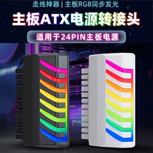 TEUCER �Դ����24pin�D���^ ARGBֱ�ǹ���D����^�߱�������