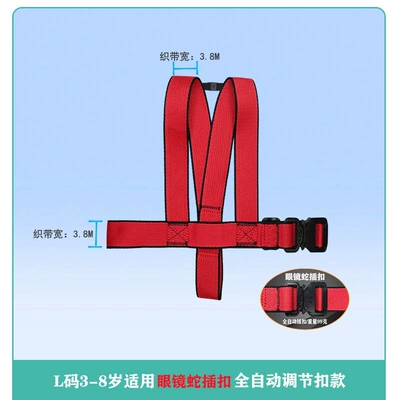 Universal Multifunctional Anti-Fall Harness: Other Automotive Safety Supplies - see-sku-902-cobra-l-size-buckle-rose-red-fully-automatic-buckle-style