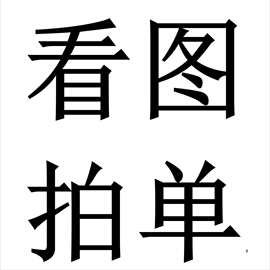 沙发扶手托盘