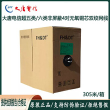 ԭ�b��ƷFHDT���Ƴ���W��0.5�o���~о������·����p�g��