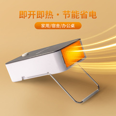 家庭用速熱ミニ温風機ポータブルオフィスデスク小型ヒーター寮省電力電気ストーブ