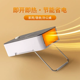 迷你电风扇;USB风扇;电暖手宝