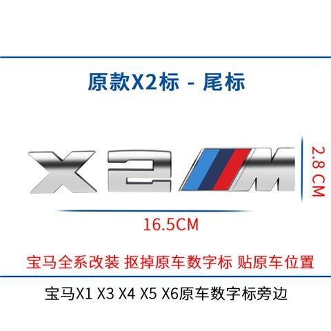 BMW M ラベル サイド ラベル 1 シリーズ 3 シリーズ 5 シリーズ 7 シリーズ M テール ラベル X1X3x6X5m5m3 車のラベル リア テール ラベルに適しています。|undefined