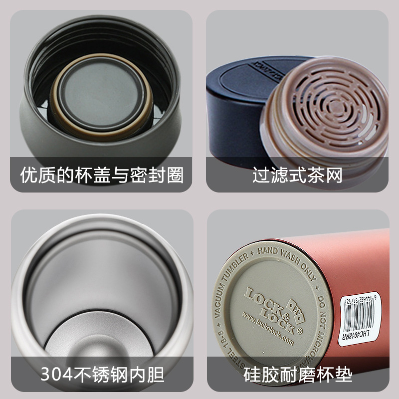乐扣保温杯304不锈钢茶隔水杯LHC4018刻LOGO印字高颜值简约大容量|undefined