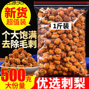 ����500g�F�ݴ����r���ɴ������ˮ�ǹ������ۺ����õ�����ԭ�{