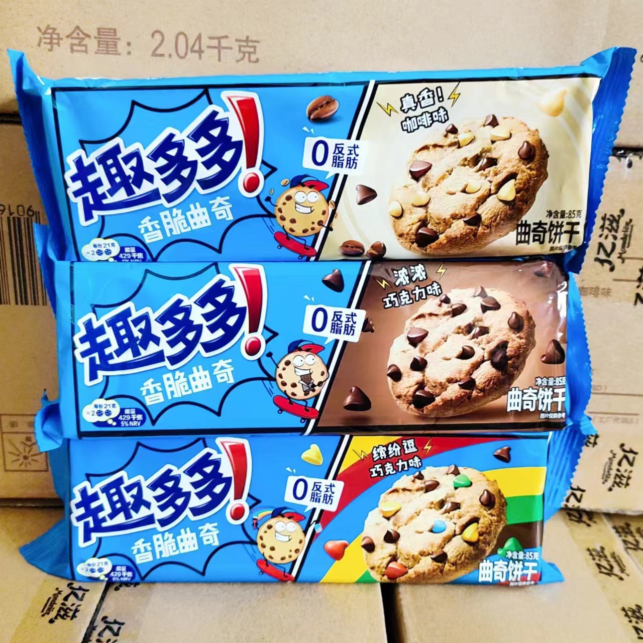 趣多多香脆曲奇饼干软曲奇饼干趣多多饼干85g,80g,72g零食批发