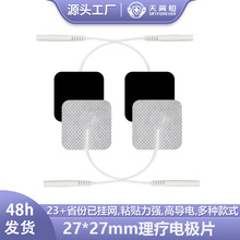 F؛늘OƬ27*27mmߌճ2.0늯NƬ؏ʹСNƬ