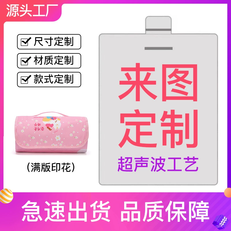 Открытый коврик для пикника Ультразвуковой мягкий влагостойкий коврик Изысканный узор Водонепроницаемый пляжный коврик ЛОГОТИП Ткань для пикника