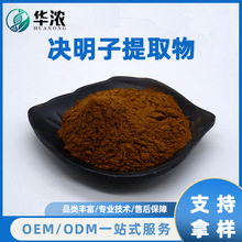 �Q������ȡ��10-30:1ˮ�����A�����﹩��ʳƷ��ֲ����ȡԭ�ϬF؛