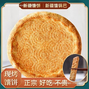 �½����֥�������y�ֹ���ʳ�½������ᱡ����ʳ