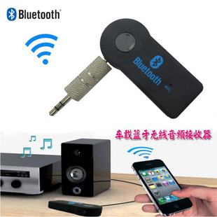 Aux3.5Mm Car Bluetooth Receiver Rechargeable Bluetooth Audio Adapter Audio Conversion Amplifier Headphone Jack