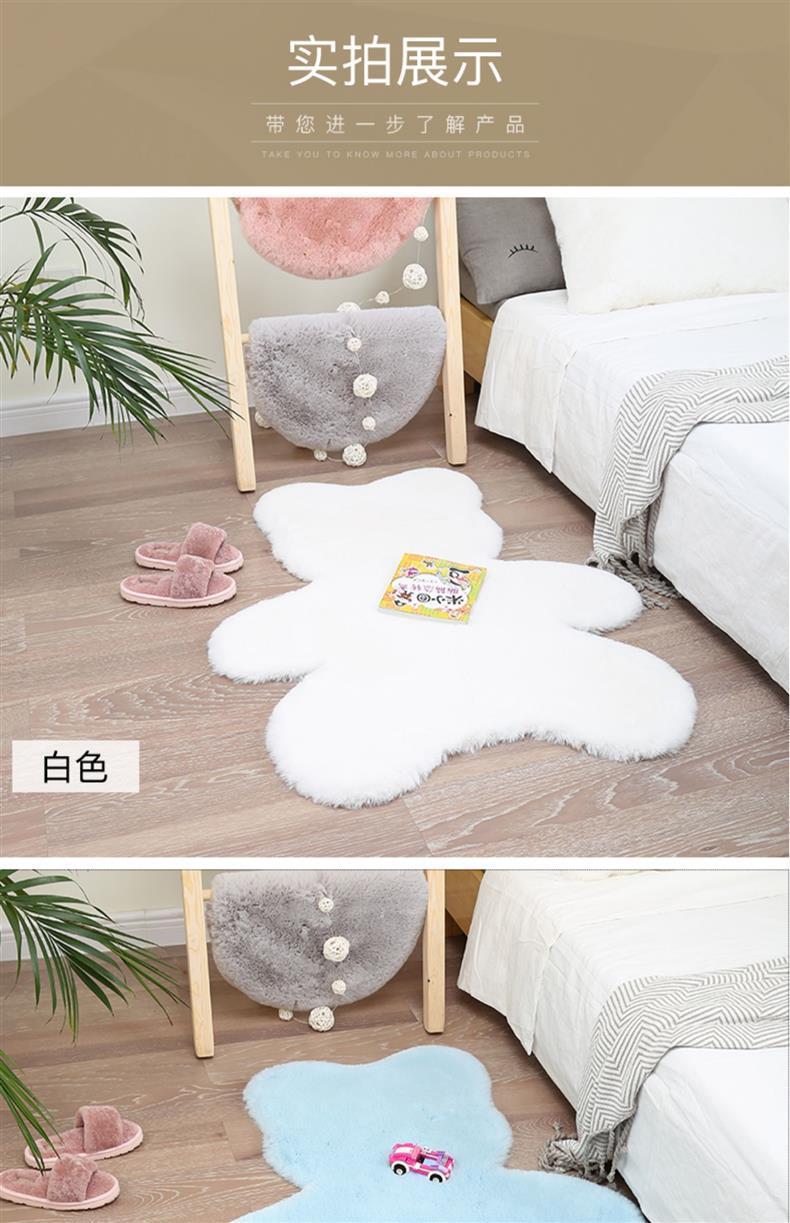 Children's Room Cartoon Carpet, Cute Plush Carpet, Small Carpet, Children's Carpet, Plush Bedside Carpet, Rabbit Hair Long Hair