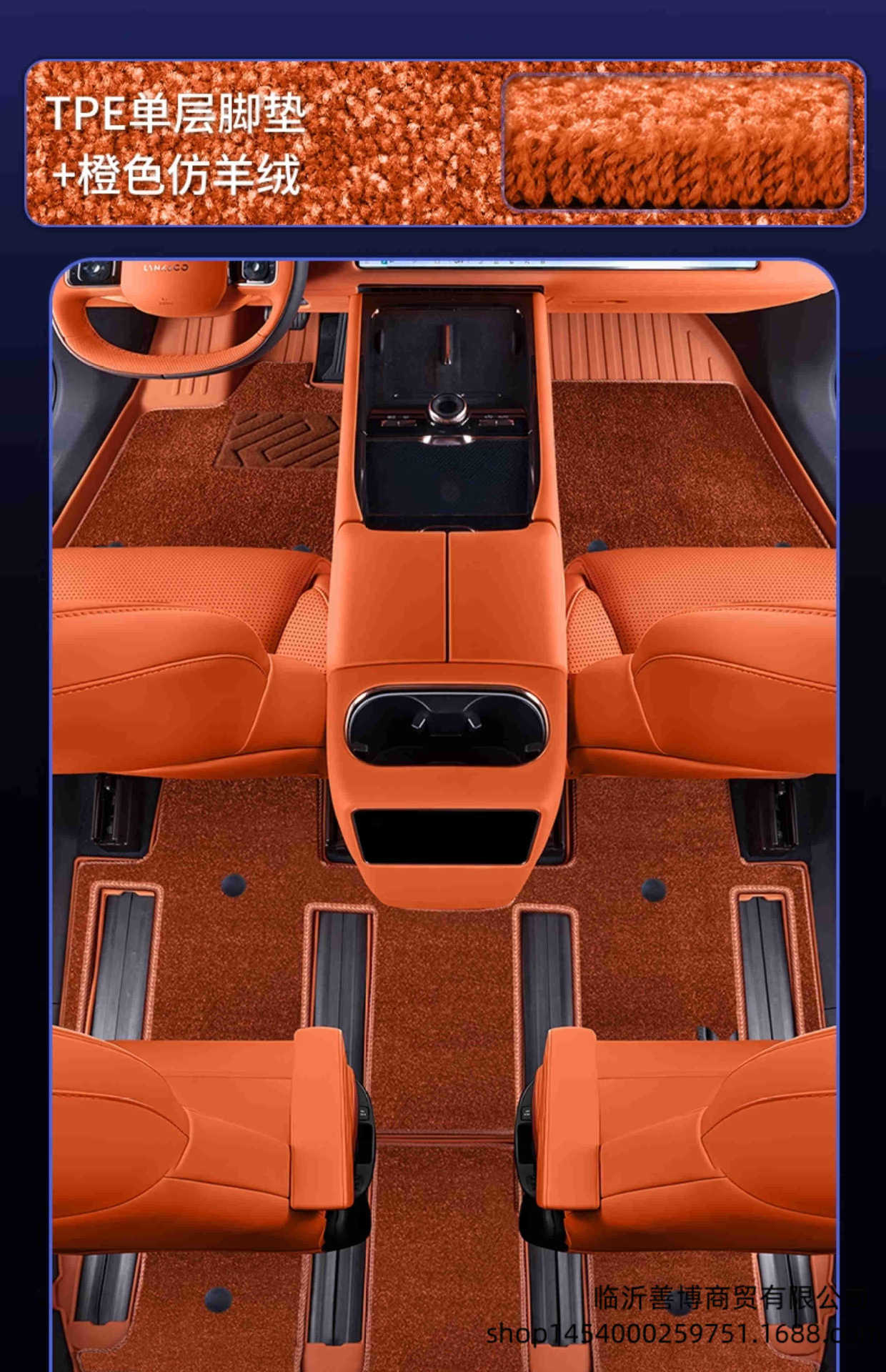 Suitable for Lynk & Co 900, full-coverage 25-model car interior modification accessories, TPE car floor mats