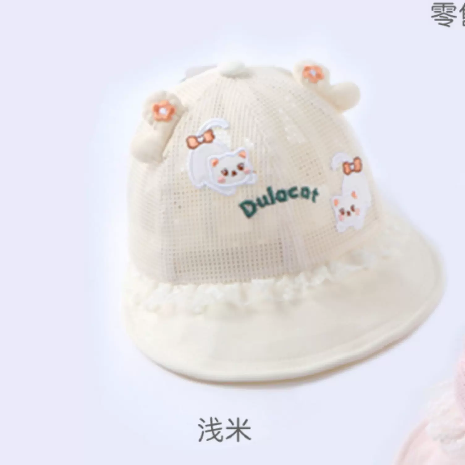 嘟嘟啦 渔夫帽网帽夏季盆帽女童遮阳帽宝宝防晒帽帽透气