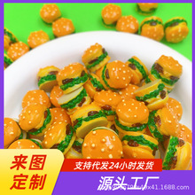 新款汉堡立体配件食玩 发夹头饰奶油胶钥匙扣diy配件汉堡包小摆件