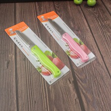 糖果色切水果刀便携式折叠水果削皮刀具家用不锈钢水果刀果皮小刀