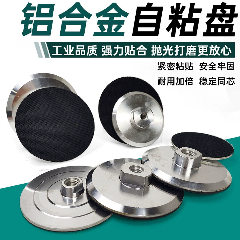 Каменный полировальный лист пластиковый самоклеящийся диск из алюминиевого сплава липкий диск угловой шлифовальный станок для воды шлифовальный лист сухой шлифовальный лист наждачный наждачный присосок