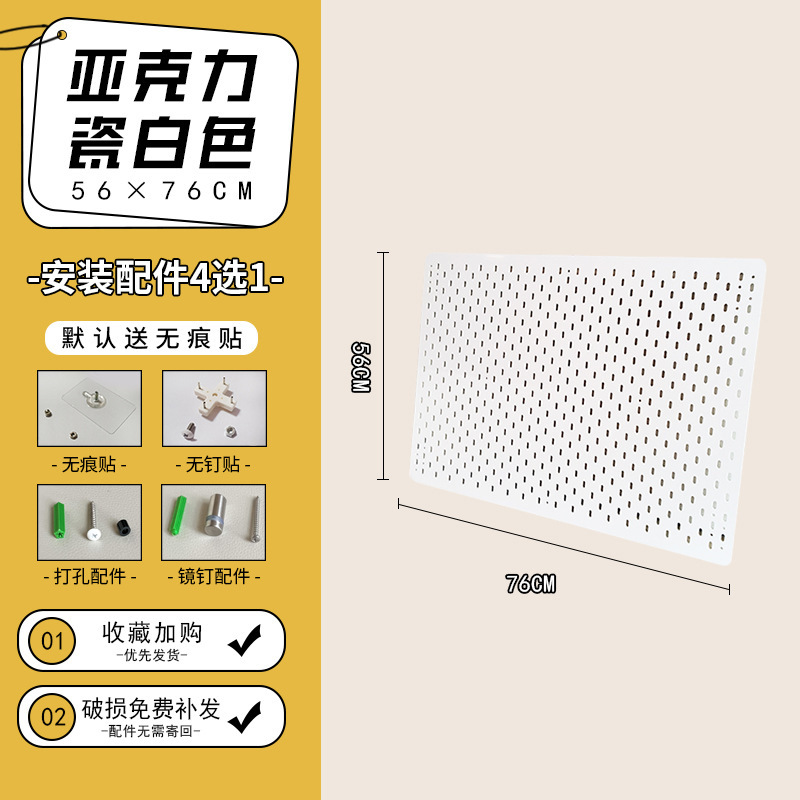 76×56 [아크릴-화이트]