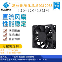 ֱ��DC12038�L�� �����L�� ɢ���L�� ֱ���L�� ���L��