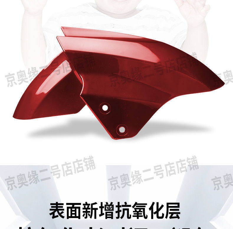 Electric Vehicle Mudguard Front Wheel Splash Guard Motorcycle Mudflap Suitable for Aima, Yadea, Tailing, Luyuan, Xunying