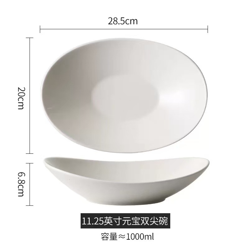 11.25inch 위안바오 더블 포인트 그릇