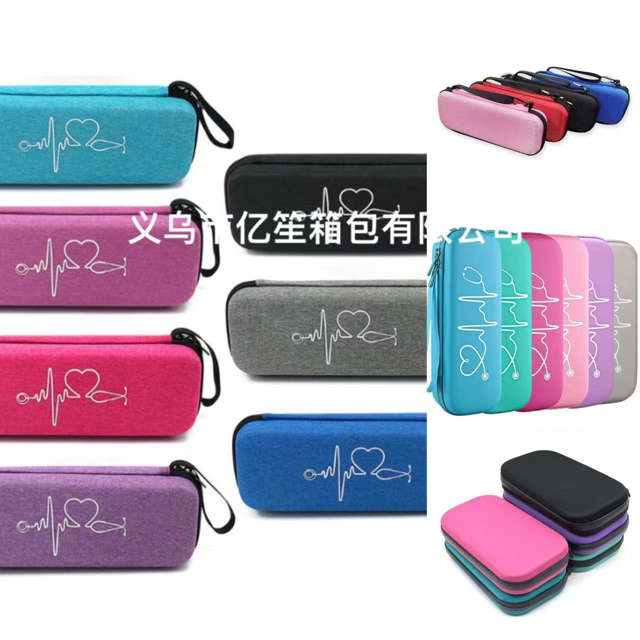 听诊器包eva听诊器收纳盒 多功能家用孕妇胎心听诊器收纳包工具包