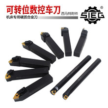 ���R��SIEG������С��܇��Ӳ�|�Ͻ𵶿��Dλ����܇���⁵�Ƭ