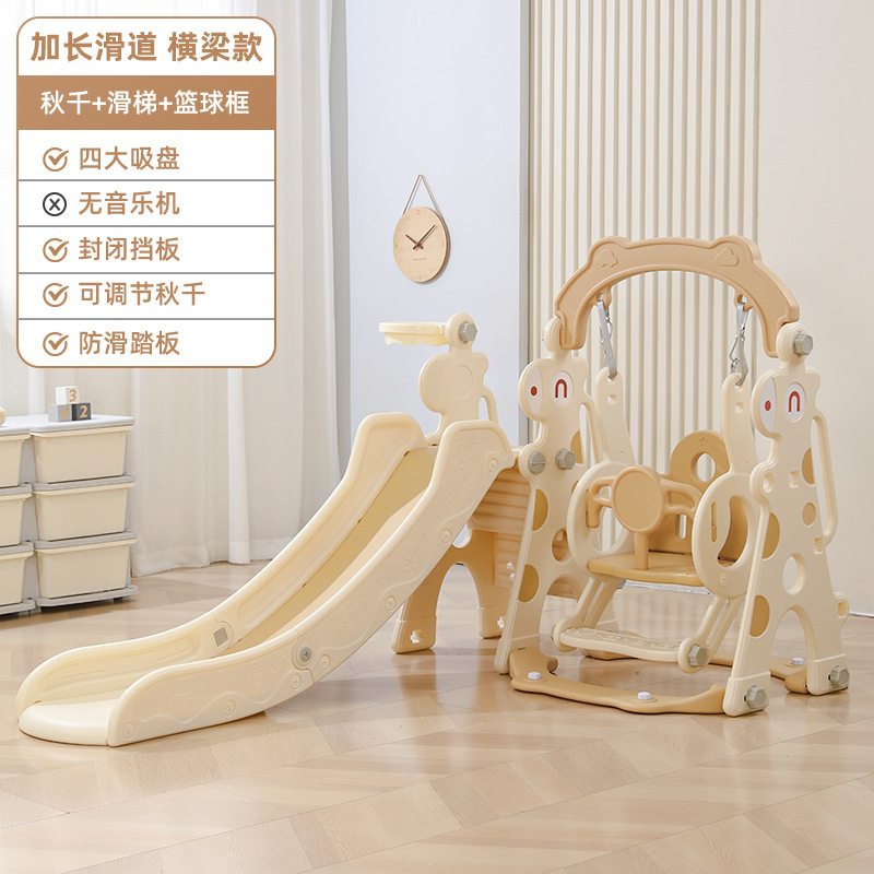 子供用ブランコ屋内家庭用キリンスライドブランコ小型ファミリースライド屋内家庭用コンビネーションスライド|undefined