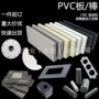 雕刻定制打孔焊接铣槽