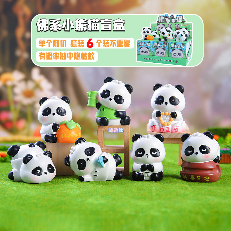 新商品 ニャー・ジアン・フーヤン クリスタルペンダント ブラインドボックス 可愛い携帯ストラップ クリエイティブバッグペンダント キーホルダー 工場卸売