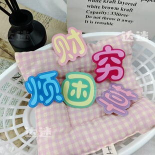 ����������ְl�A��Ů��l����A��߅�����AȤζ�ɐ۰l����ͯ�^�