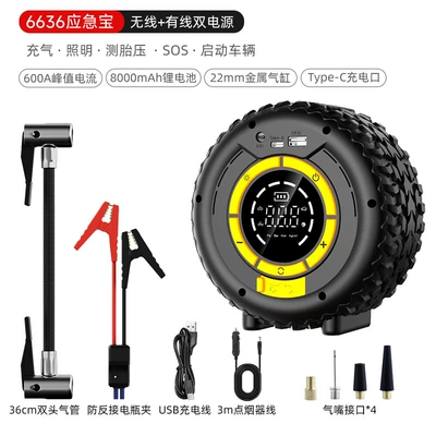 Cross-Border Popular Car Electric Tire Inflator, Car Emergency Jump Starter, Power Bank, and Inflator All-In-One Device (Hava nasosu) - 8000mah-power-bank-smart-clip-dc-cable